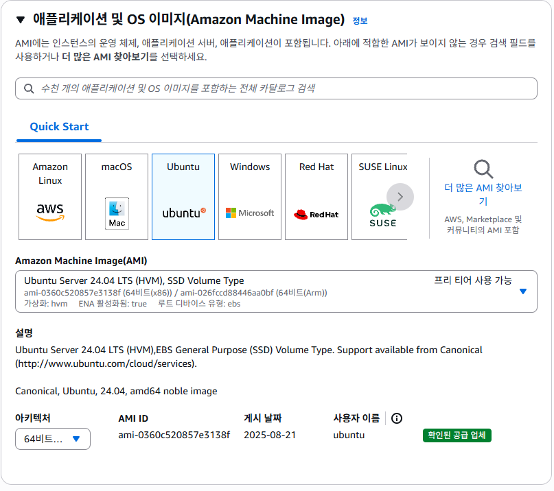 스크린샷 2025-10-14 195157